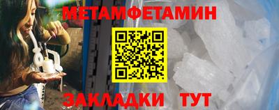 марихуана Камышлов