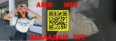 амф Канаш
