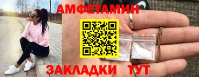 крисы Кандалакша