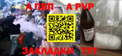 амф Канаш