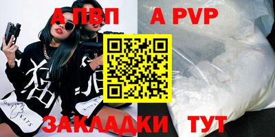 крисы Кандалакша