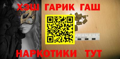 марихуана Камышлов