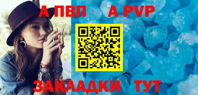 мет Азнакаево