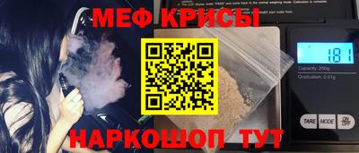 крисы Кандалакша