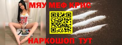 марихуана Камышлов