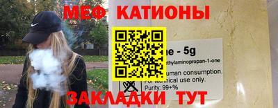 крисы Кандалакша