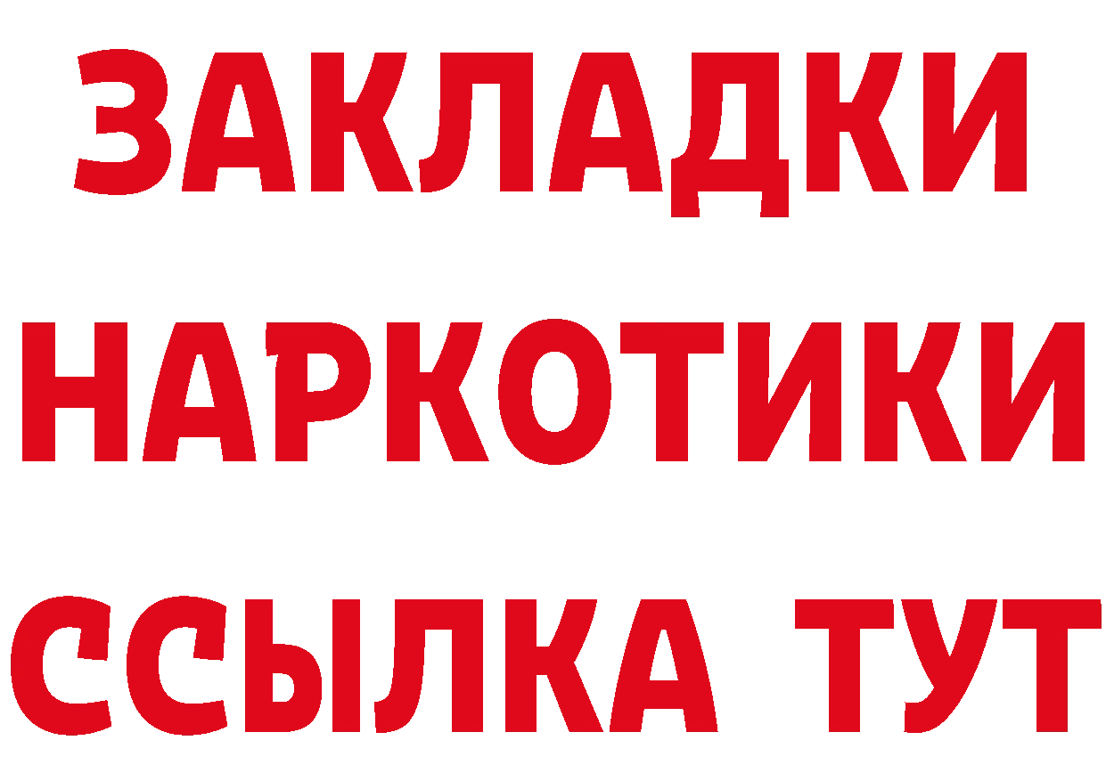 Кетамин VHQ как войти площадка мега Нарьян-Мар