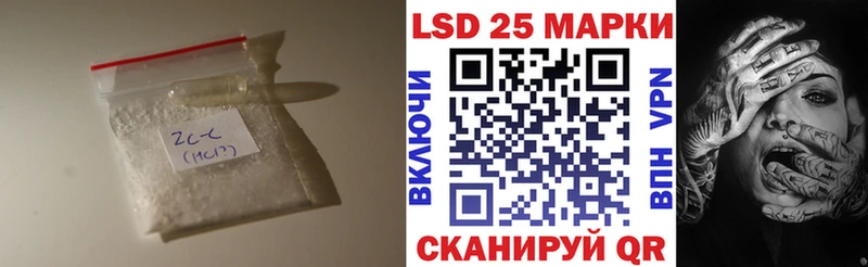 LSD-25 экстази кислота  мега ONION  Нарьян-Мар 