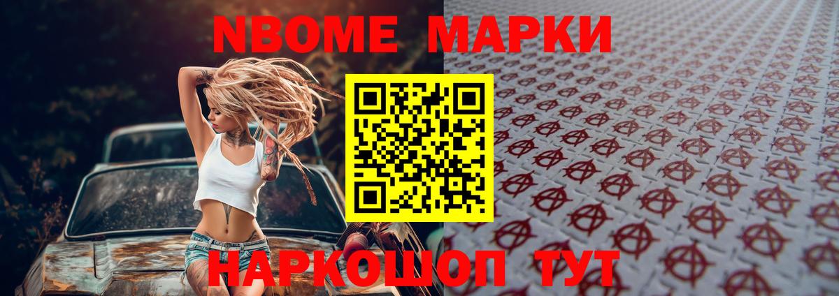 LSD-25 экстази ecstasy  Вход с VPN  ЛСД экстази кислота  Нарьян-Мар 