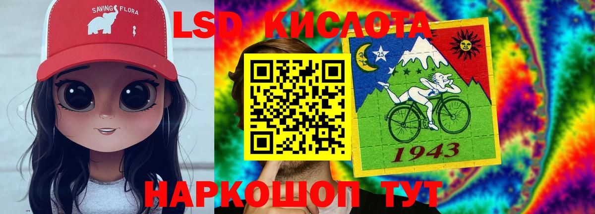 ЛСД экстази ecstasy Нарьян-Мар