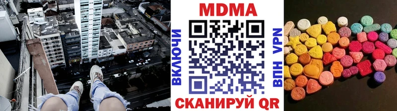 где купить наркоту  Нарьян-Мар  MDMA молли 