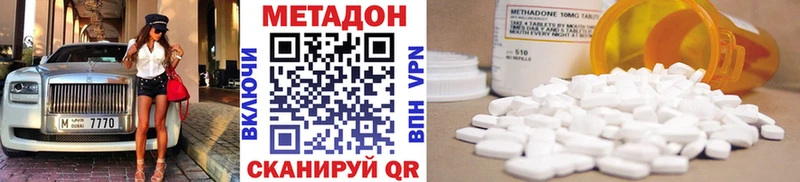 Метадон мёд  где найти наркотики  Нарьян-Мар 