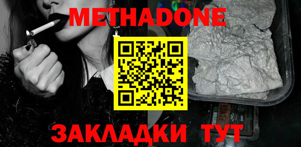 МЕФ Нарьян-Мар
