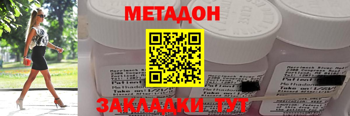 Вейп ТГК Нарьян-Мар