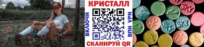 ОМГ ОМГ зеркало  Нарьян-Мар  МЕТАМФЕТАМИН кристалл 