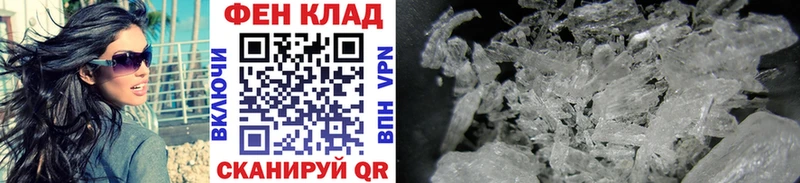 Метамфетамин витя Нарьян-Мар