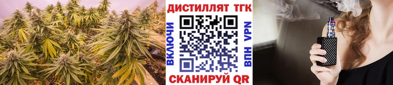ТГК жижа  купить наркоту  Нарьян-Мар 
