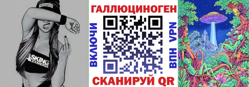 купить наркотик  Нарьян-Мар  Галлюциногенные грибы Psilocybe 