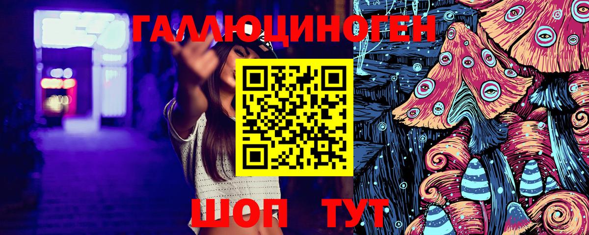 Галлюциногенные грибы мухоморы Нарьян-Мар