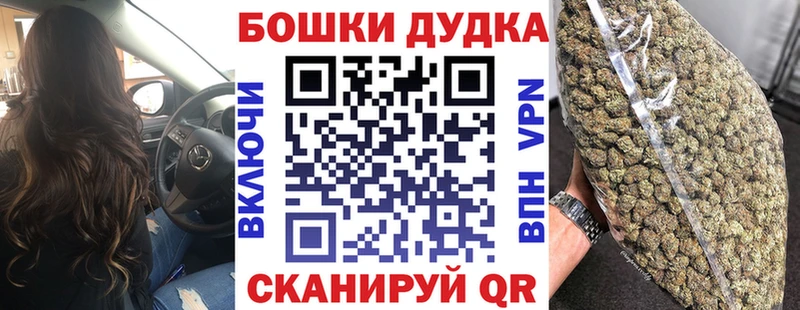 Шишки марихуана THC 21% Нарьян-Мар