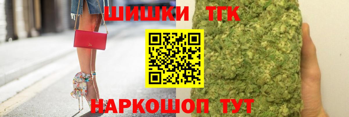 МАРИХУАНА AK-47  Конопля индика  Бошки Шишки AK-47  Вход с VPN  Нарьян-Мар 